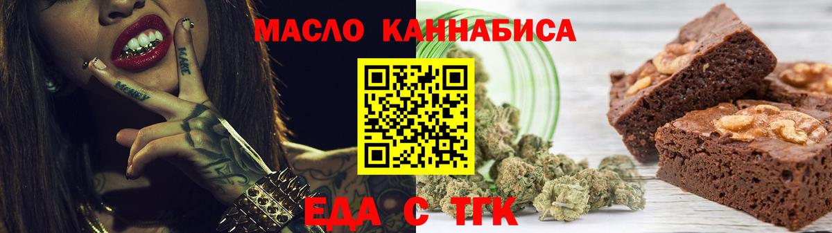 Canna-Cookies конопля Раменское