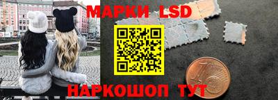 ГАЛЛЮЦИНОГЕННЫЕ ГРИБЫ Коммунар
