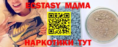 ГАЛЛЮЦИНОГЕННЫЕ ГРИБЫ Коммунар
