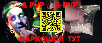 a pvp Комсомольск-на-Амуре