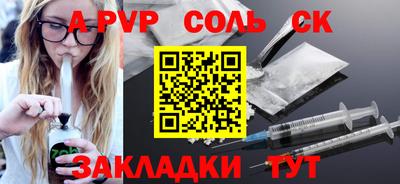 СК Конаково