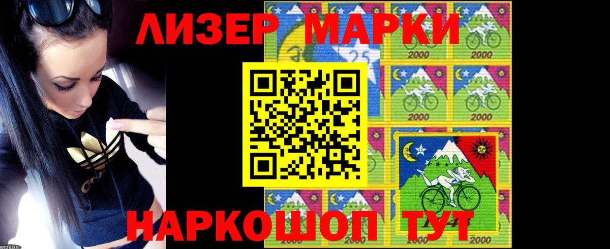 ЛСД экстази ecstasy  LSD-25 экстази ecstasy  Раменское  Вход с VPN 
