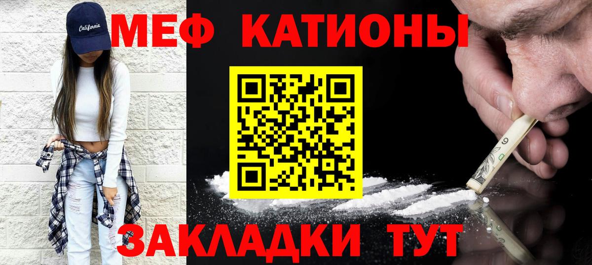 Раменское  закладки  Меф    ссылка  Меф VHQ  Мефедрон мука  Вход с VPN 