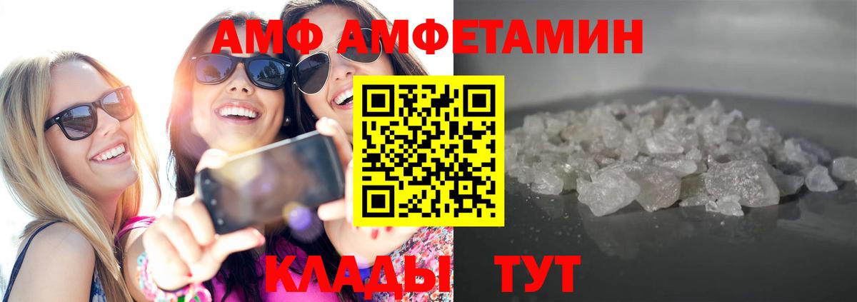 Первитин Декстрометамфетамин 99.9% Раменское
