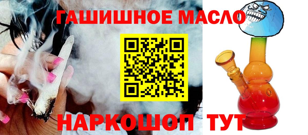 ТГК концентрат Раменское
