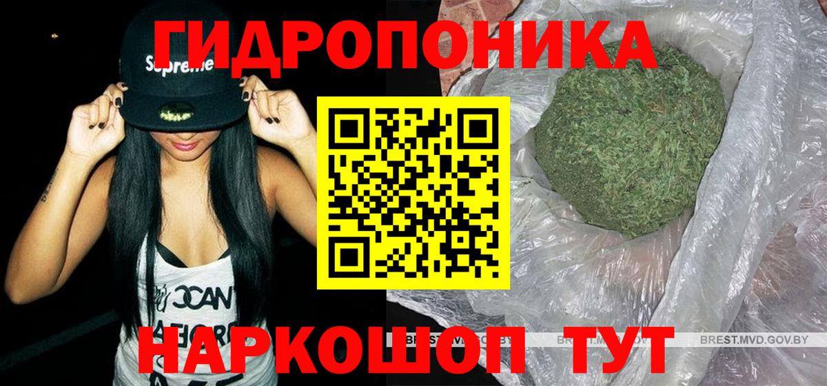 Конопля LSD WEED Раменское